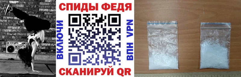 АМФ 98%  Купить где  Дальнегорск 