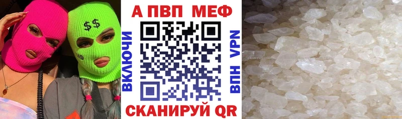 А ПВП мука Дальнегорск
