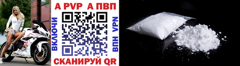 А ПВП мука  Купить где  Дальнегорск 
