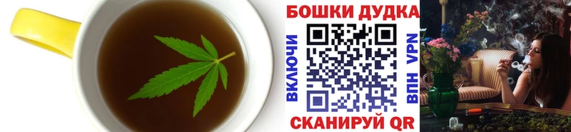 Купить закладки Дальнегорск Еда ТГК марихуана