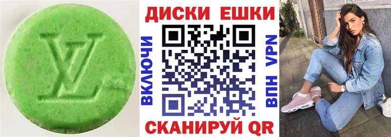 Ecstasy 280 MDMA  Купить  Дальнегорск 