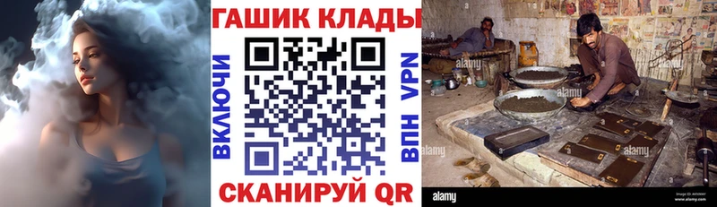 Купить где  Дальнегорск  ГАШИШ индика сатива 