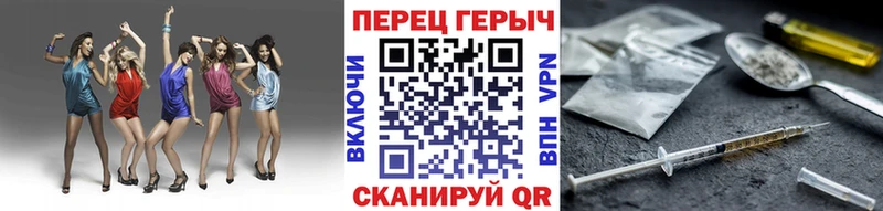 Героин хмурый  Купить где  Дальнегорск 