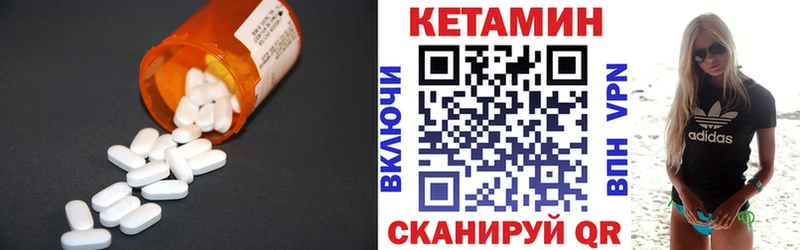 Купить закладки  Дальнегорск  Кетамин VHQ 