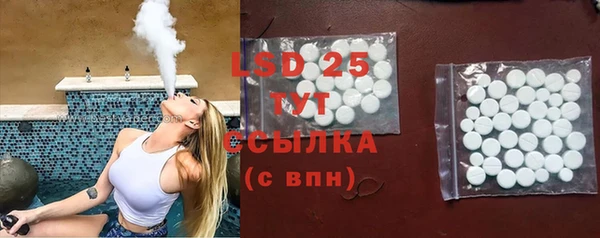 спайс Карпинск