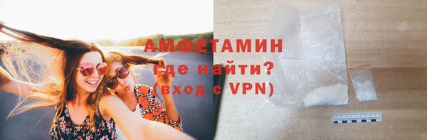 спайс Краснотурьинск