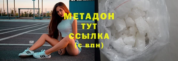 ECSTASY Красноперекопск