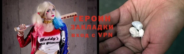 спайс Краснотурьинск