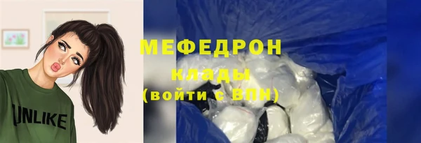 ECSTASY Красноперекопск