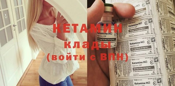 ECSTASY Красноперекопск