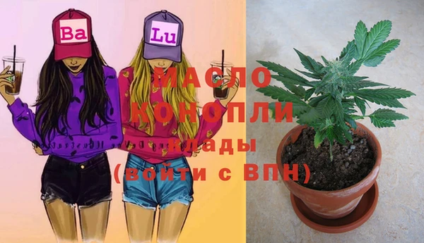 спайс Краснотурьинск