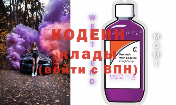 ECSTASY Красноперекопск