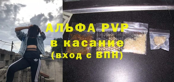 круглые Краснослободск