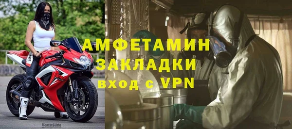 спайс Карпинск