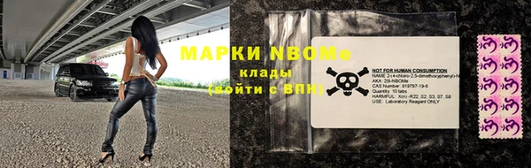 круглые Краснослободск