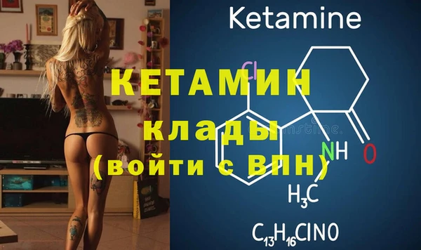 ECSTASY Красноперекопск