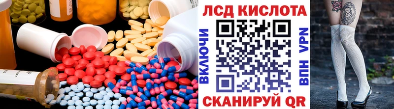 ЛСД экстази ecstasy Дальнегорск