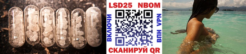ЛСД экстази кислота  Купить закладки  Дальнегорск 
