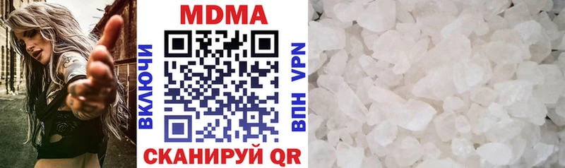 МДМА Molly  Купить закладки  Дальнегорск 