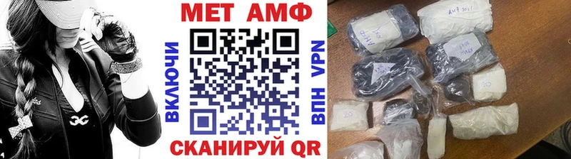 Первитин Methamphetamine  Купить где  Дальнегорск 