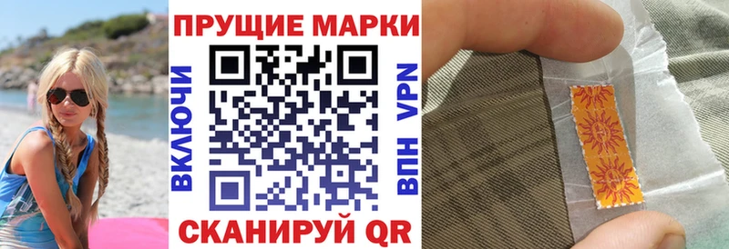 Марки 25I-NBOMe 1500мкг  Купить где  Дальнегорск 